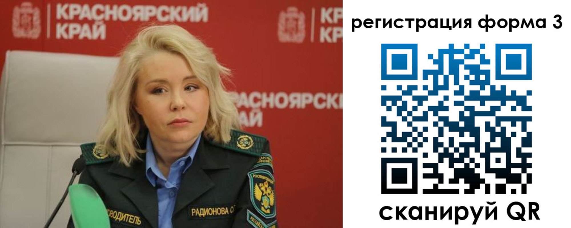 прописка для школы в Инзе