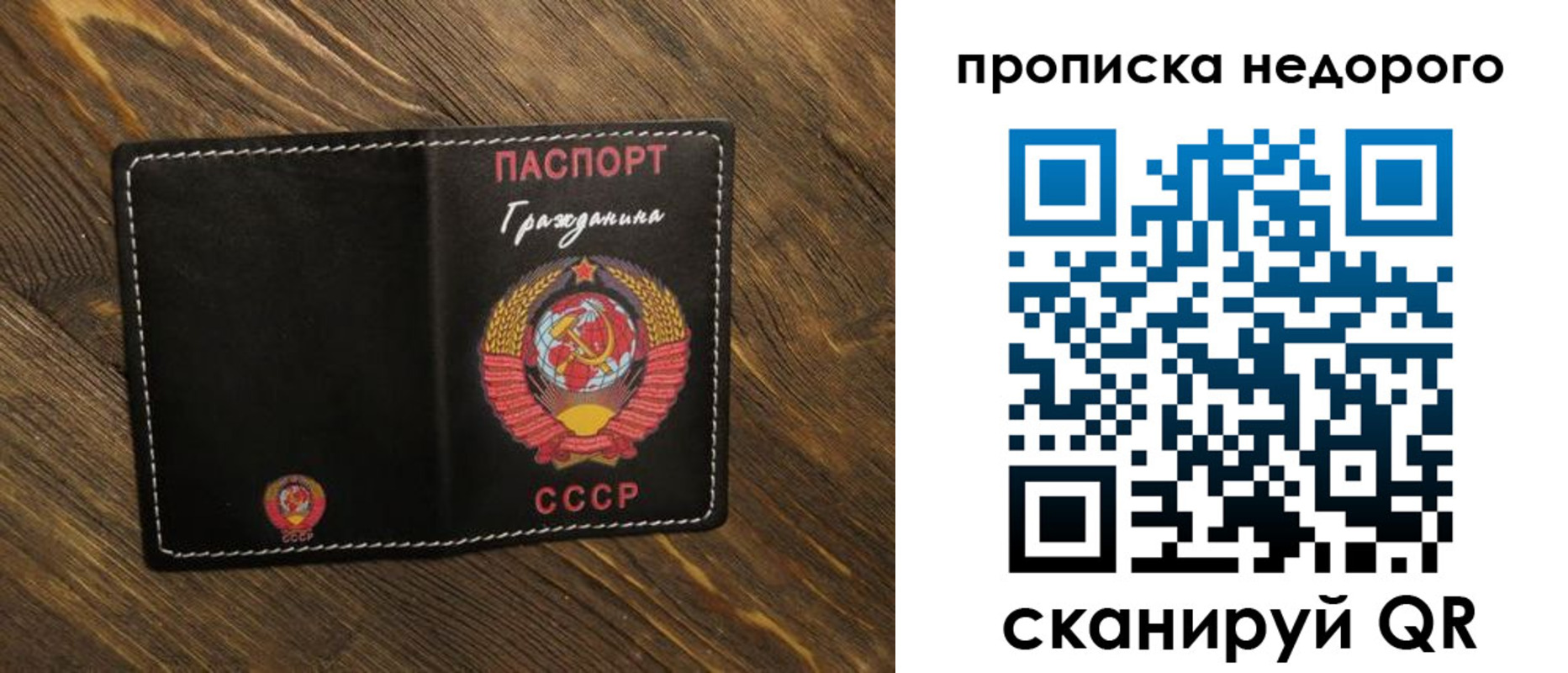 миграционный учет в Инзе